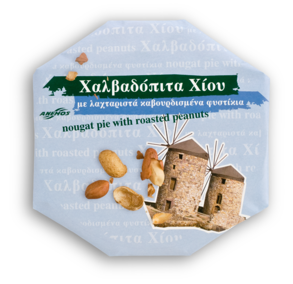 Halva nougat pie Halva nougat pie